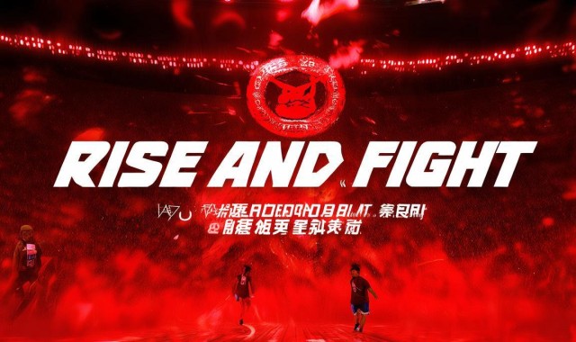 北京队官博发布G2预热海报 “去怒吼，去战斗”点燃激情